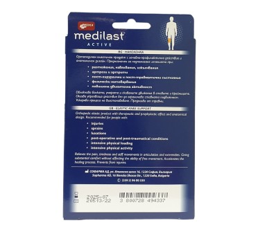НАКОЛЕНКА МЕДИЛАСТ АКТИВ M /34-38см/ Медика